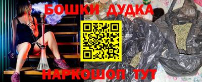 стафф Краснодар