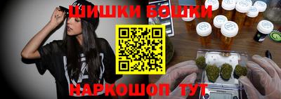 марихуана Балашиха