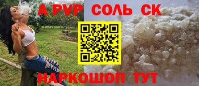 марки lsd Балахна