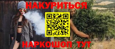 марихуана Балашиха