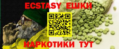 MDMA Кингисепп