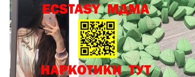 марки lsd Балахна