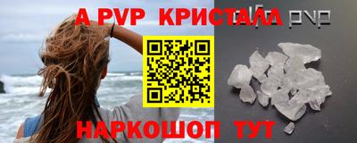 марки lsd Балахна