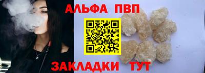 a pvp Кинель