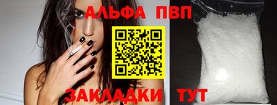 мефедрон VHQ Балаково