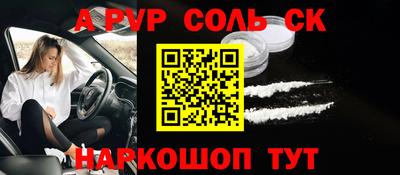 марихуана Балашиха