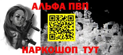 a pvp Кинель