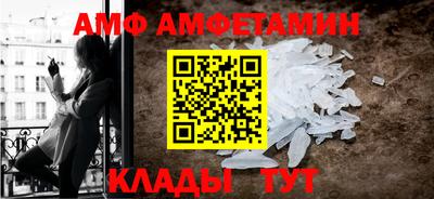 амф Кимры