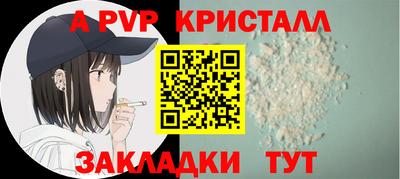 a pvp Кинель