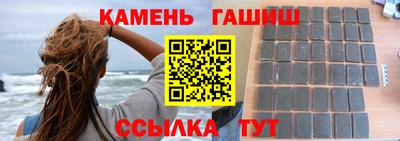 марихуана Балашиха