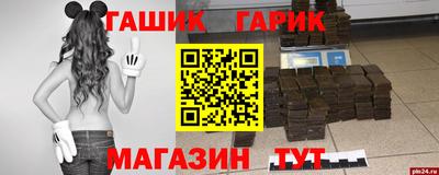 мефедрон VHQ Балаково