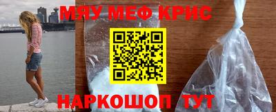 мефедрон VHQ Балаково