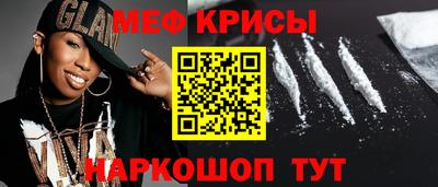MDMA Кингисепп