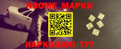 мефедрон VHQ Балаково