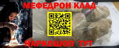 амф Кимры
