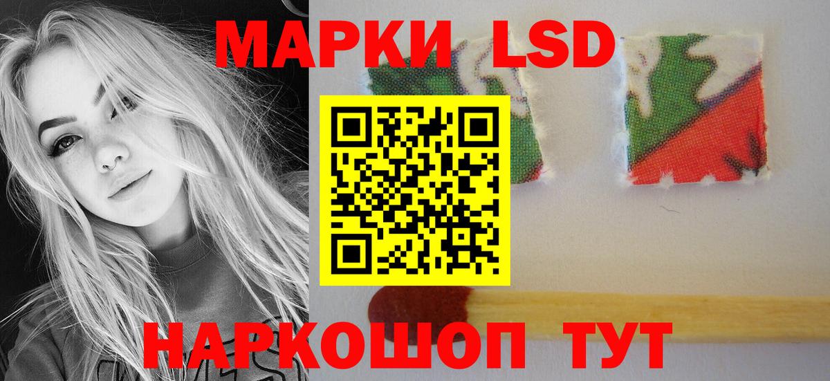 Лсд 25 экстази ecstasy Сургут