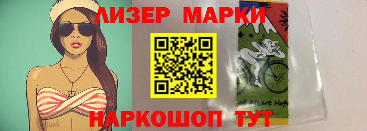 LSD-25 экстази  LSD-25 экстази кислота  Сургут  Вход с VPN  Лсд 25 экстази кислота 