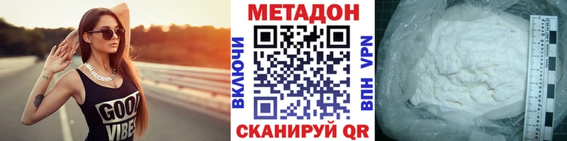 МЕТАДОН кристалл darknet формула Сургут продажа наркотиков