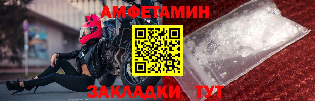 МЕТАМФЕТАМИН винт  МЕТАМФЕТАМИН винт  Сургут  Вход с VPN 