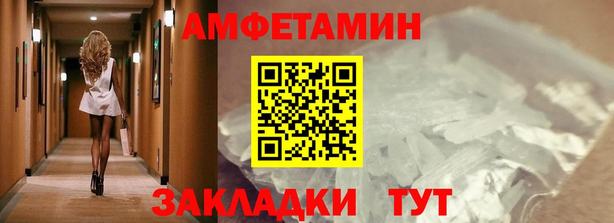 Метамфетамин витя  Сургут  Метамфетамин витя 