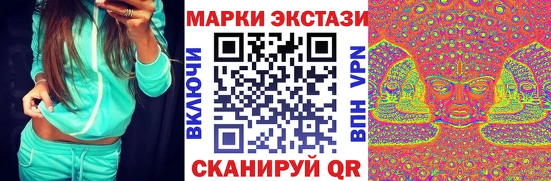 Марки NBOMe 1,5мг Сургут