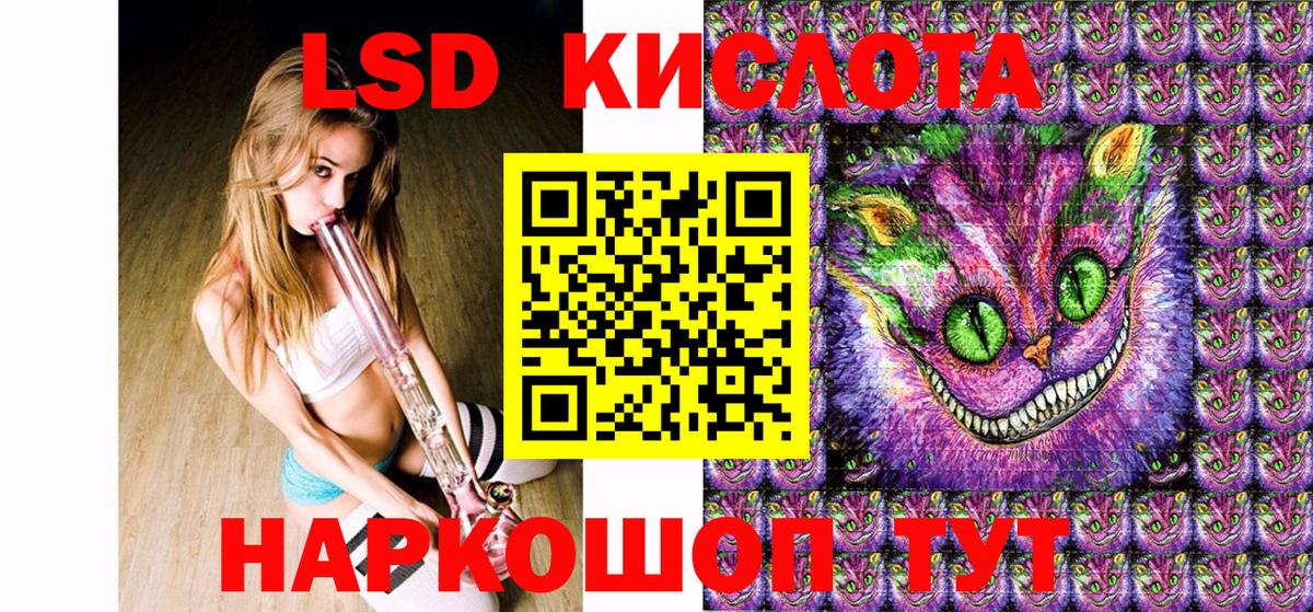 Марки NBOMe 1500мкг  Сургут  Марки NBOMe 1500мкг 