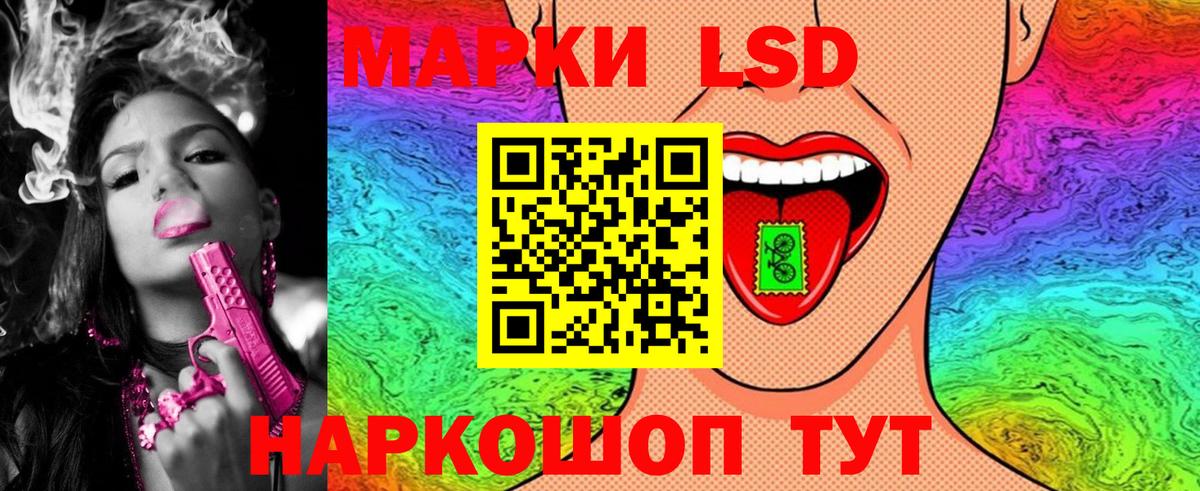Марки N-bome 1500мкг Сургут
