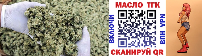ТГК THC oil Сургут