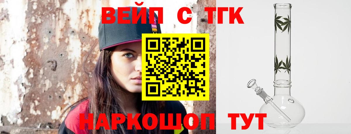 Мефедрон Сургут