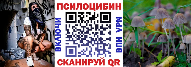 Псилоцибиновые грибы ЛСД  Сургут 