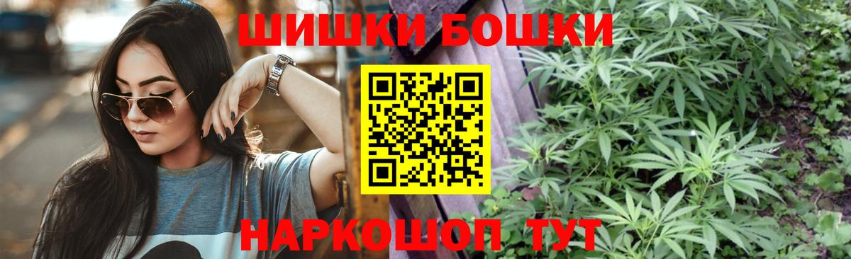 Марихуана Ganja  Сургут  Шишки марихуана планчик 
