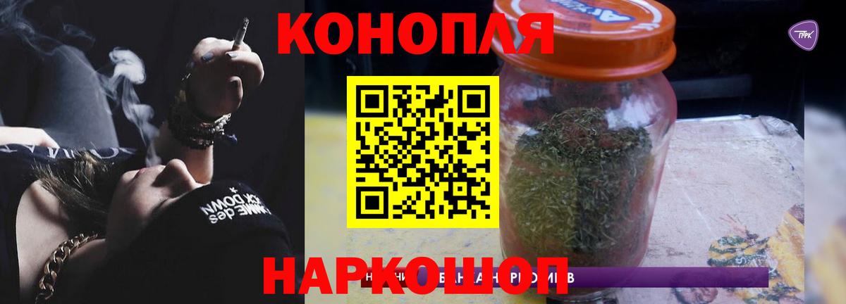 Сургут  Канабис гибрид  Вход с VPN  Бошки марихуана LSD WEED  Бошки марихуана семена 